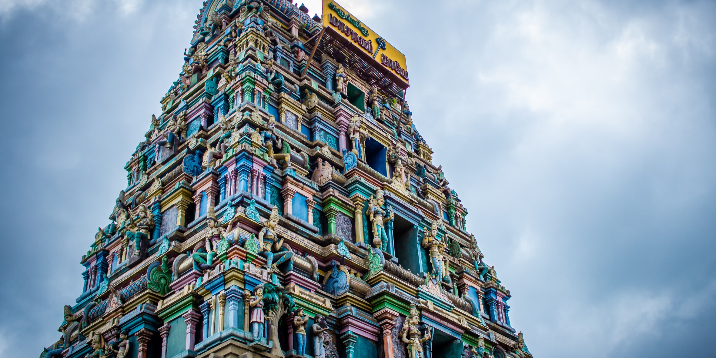 1N Coimbatore & 3N Ooty (Udhagamandalam)